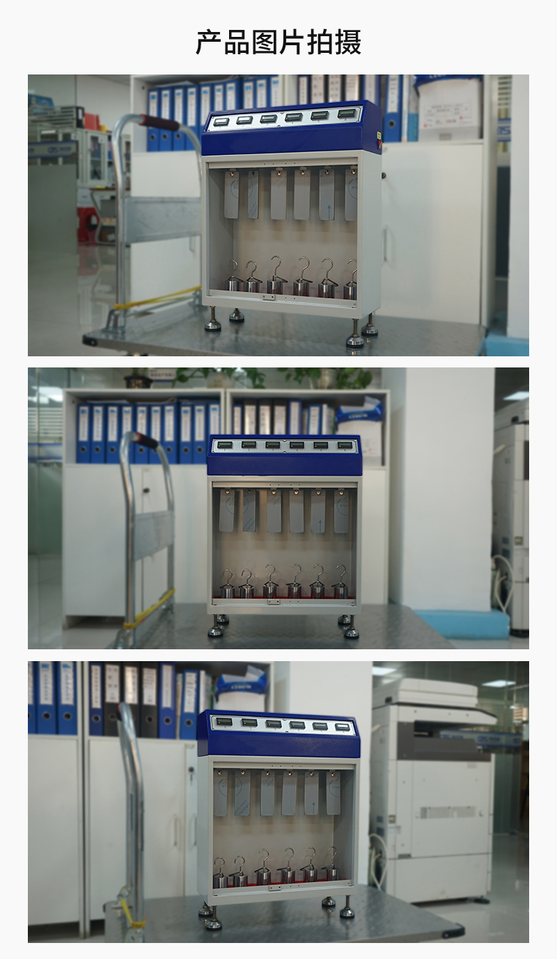 HD-C524-6-常溫膠帶保持力試驗(yàn)儀（6組）_04